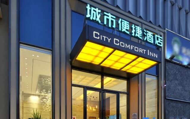 City Comfort Inn Nanchang Xiaolan Industrial Park