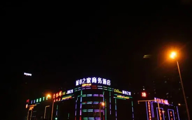 Citi Home Hotel (Hefei Longchuan Road)