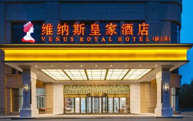 Venus Royal Hotel, Wuzhou Wanhui City Hotel