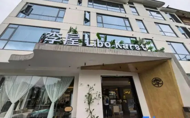Libo karst