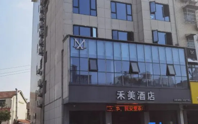 Li County Hemei Hotel — 2-star hotel in Changde