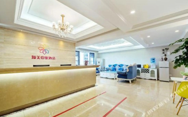 Chengdu Yuanmei Impression Hotel (Longhu Beicheng Tianjie Wukuaishi Subway Station)