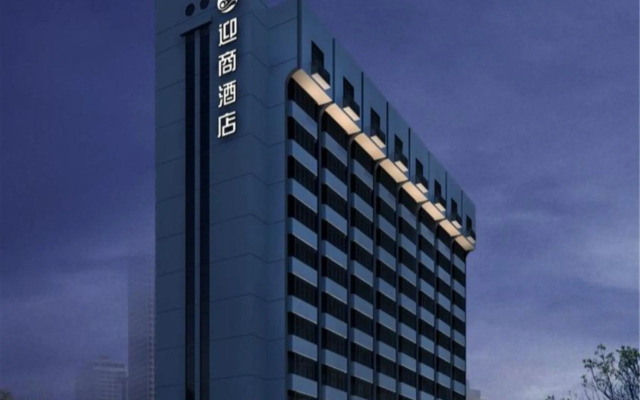 INSAIL Hotel (Shenzhen Dongmen Branch )