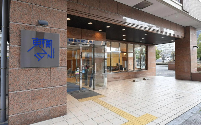 Toyoko Inn Kobe Sannomiya-eki Higashi