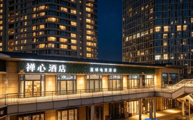 shanghaiyaduohotel – Exterior – Shanghai