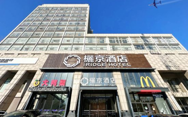 Lijing Hotel (Lixiang Base, Shunyi)