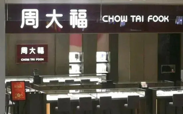 Jiayuan International Apartment