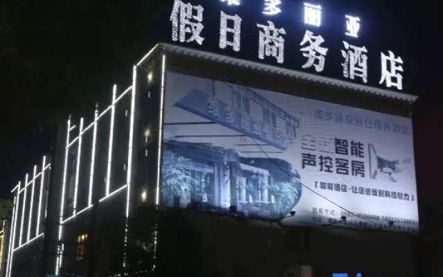 Jieyang Victoria Holiday Business Hotel