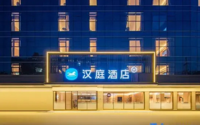 HanTing Hotel (Pingdingshan Jia)
