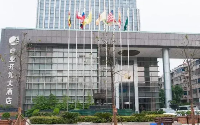 Nanjing New Century Hotel