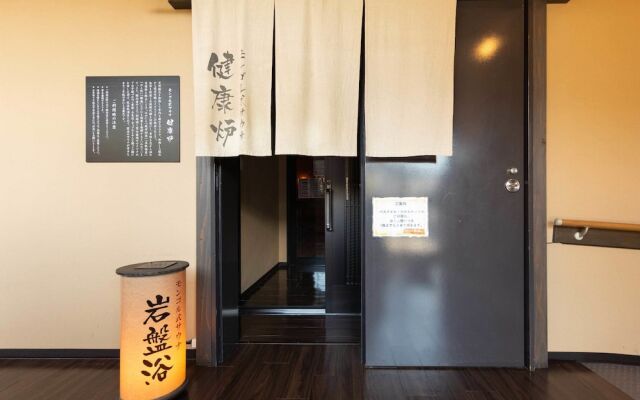 Katsuragi Onsen Happu-no-yu