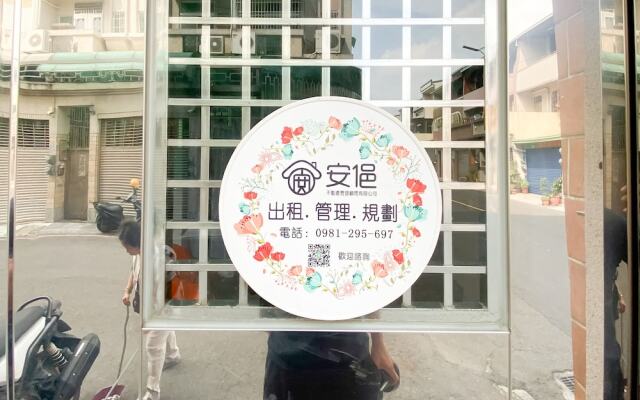 Da Ren Ju-Tainan hostel