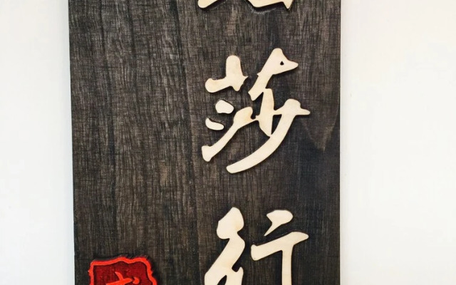 Yiyun Botique Inn Taierzhuang Old Town