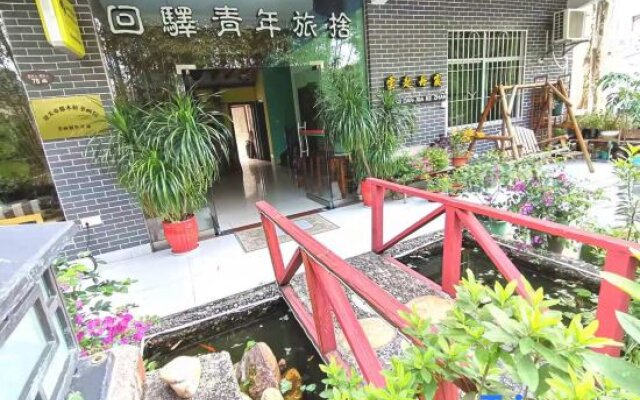 Huiyi Youth Hostel