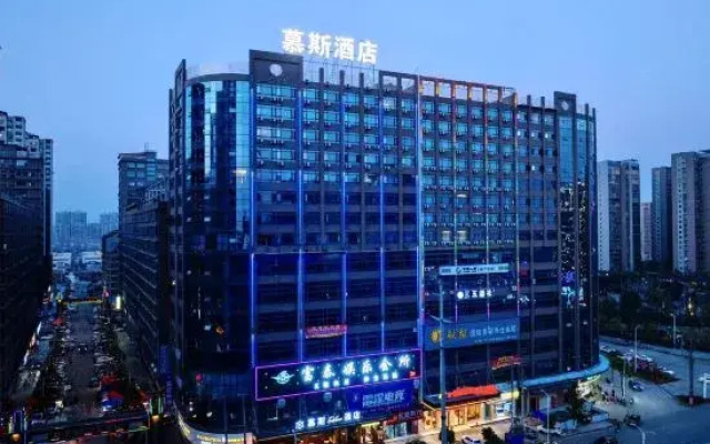 Mouse Deluxe Hotel (Shaodong High Speed Railway Station)
