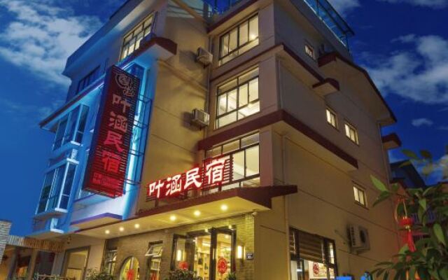 Wuyishan Yehan Homestay (South Entrance of Scenic Area)