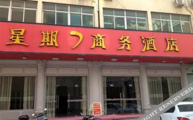 Sunday Business Hotel