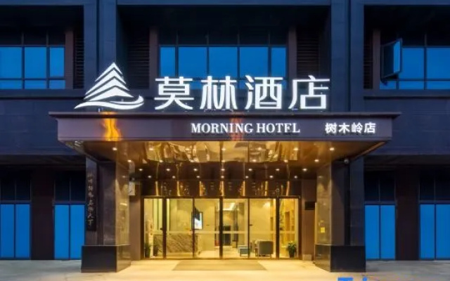 Morning Hotel (Changsha Shumuling Metro Station) – Exterior – Changsha