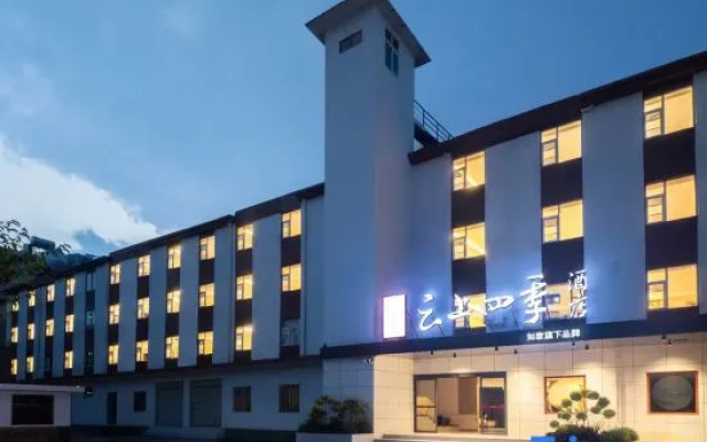 Yunshang Four Seasons Hotel (Longtan Park in Qujing City Center) – Exterior – Qujing