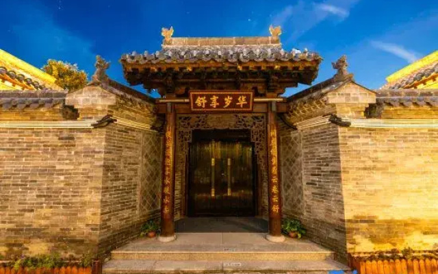 Yunbo Hot Spring Resort Hotel