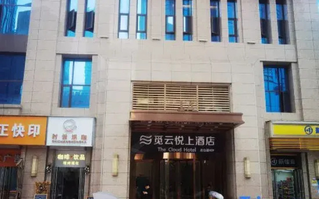The Cloud Hotel