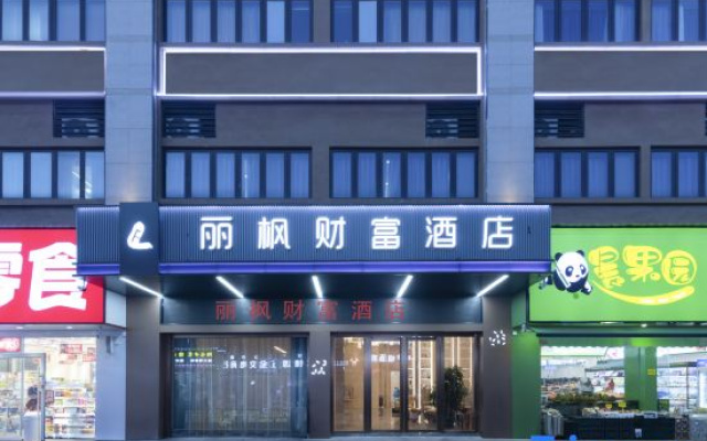 Lavande Fortune Hotel – Exterior – Zhongshan