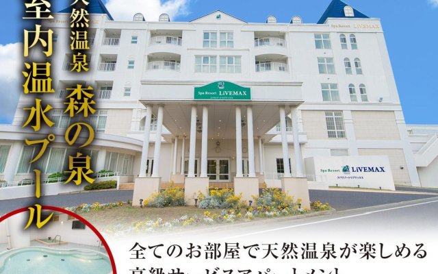 SPA RESORT LiVEMAX