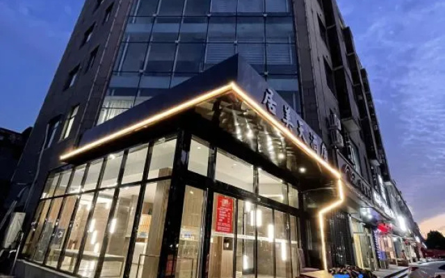 Tangshan Jumeitian Hotel – Exterior – Tangshan
