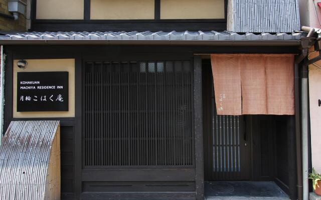 Kohaku-an Machiya Holiday House