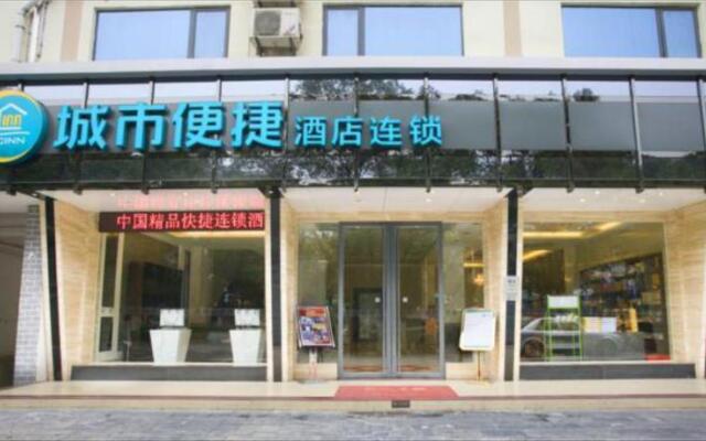 City Comfort Inn Guilin Qixing Park Guangxi Normal