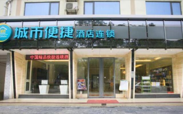 City Comfort Inn Guilin Qixing Park Guangxi Normal University