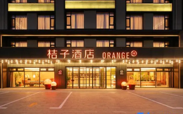 Orange Xilinhot Ecological Botanical Garden Hotel — 3-star hotel in Xilinhot