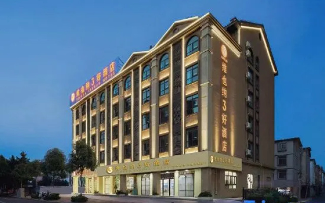 Vienna 3 Best Hotel (Nanning Wumingli Jianda Maotian Street Store) – Exterior – Nanning