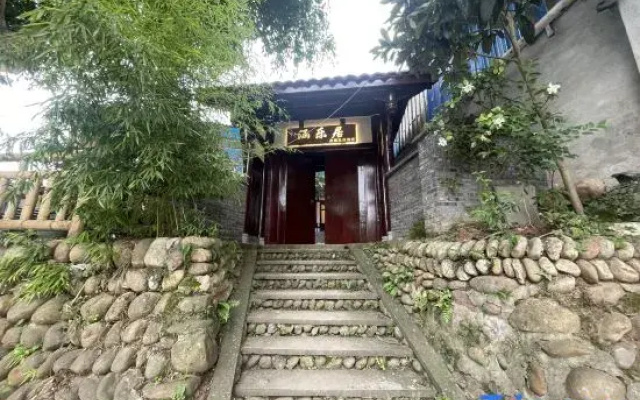 Pingle Ancient Town Hanle Residence (Sichuan West Bamboo Sea Branch)