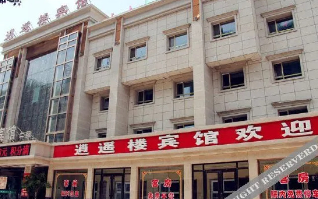 Xiaoyaolou Hotel (Zhangwu Second Section)