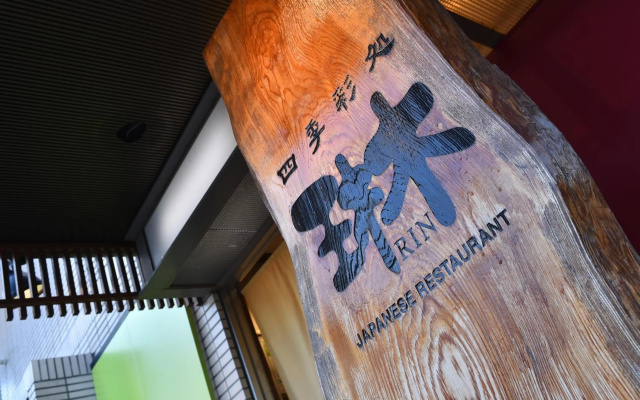 Yawatajuku Dai-ichi Hotel — 2-star hotel in Ichihara