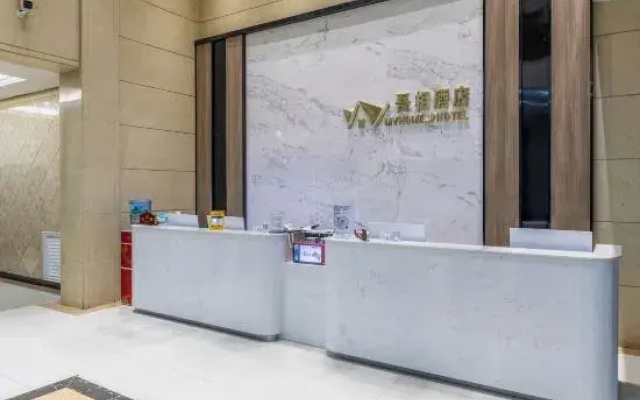 Wuxiang Hotel (Tongren High-speed Railway Station)