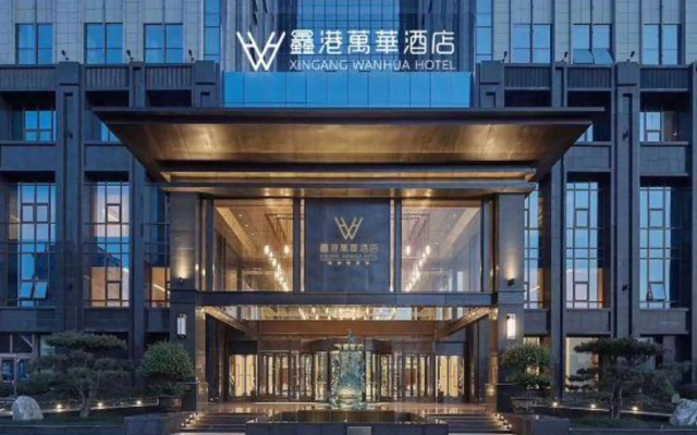 Xinzheng Xingangwanhua Hotel