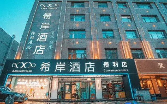 Xana Hotelle (Xining Hailu Wanda Plaza) – Exterior – Xining