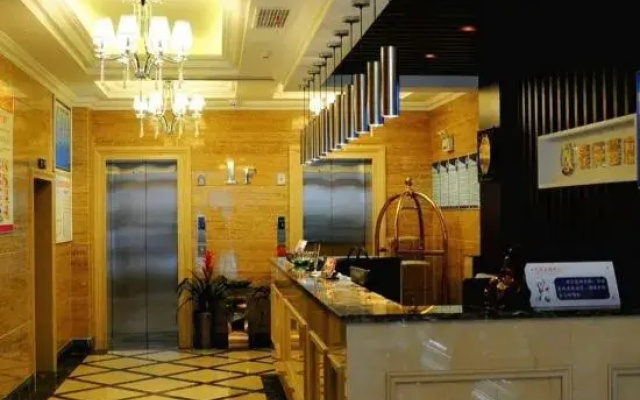 Haoyue Hotel
