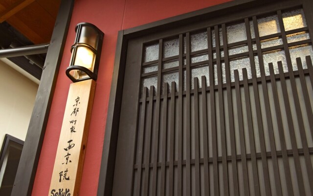 Kyoto Machiya Saikyo-Inn