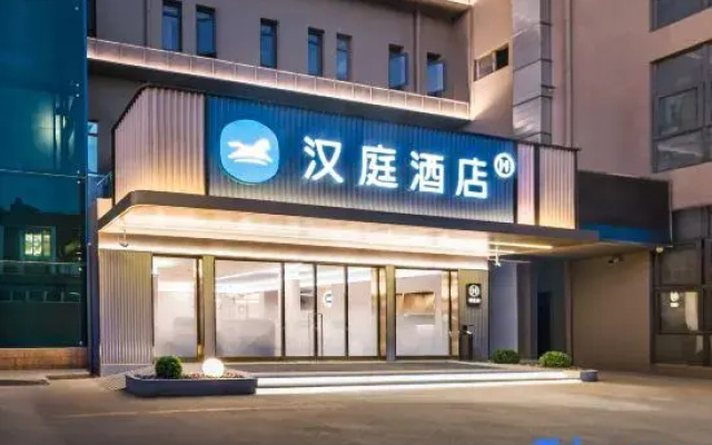 HanTing Hotel (Shanghai Meilanhu Subway Station)