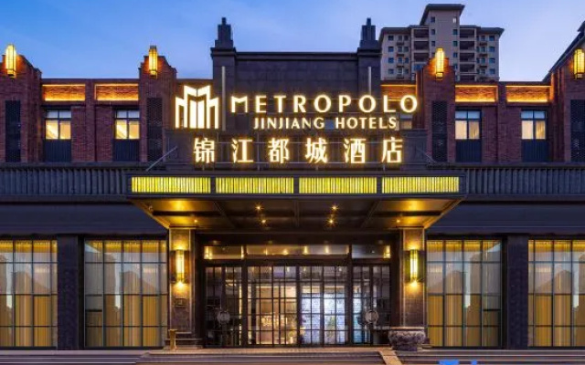Metropolo Jin Jiang  Hotels（Millennium City Park,Starlight Mall  Kaifeng ） – Exterior – Kaifeng