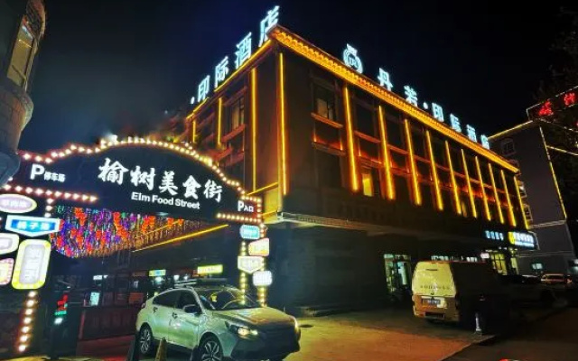 Hotel Danruo Inn – Exterior – Kashgar