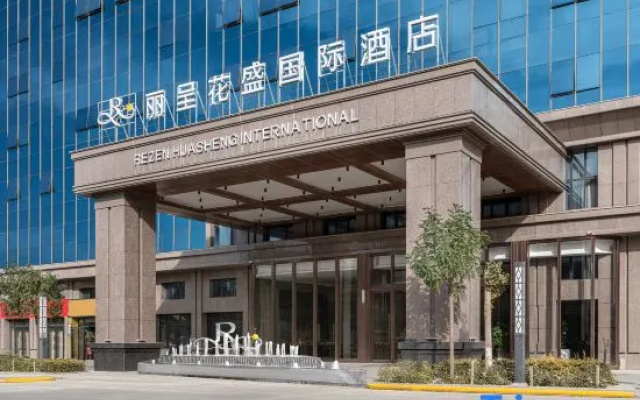 Licheng Huasheng International Hotel (Qemushi County Government Branch) — 5-star hotel in Qiemo