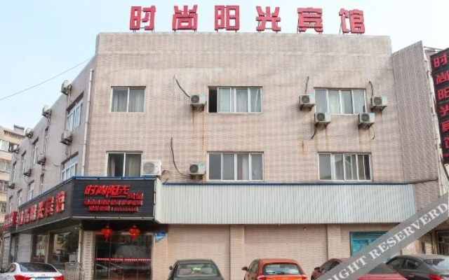 Shishang Yangguang Hotel