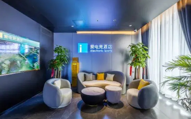 i Electronic Sports Hotel (Lanzhouxi Railway Station Jingangcheng)