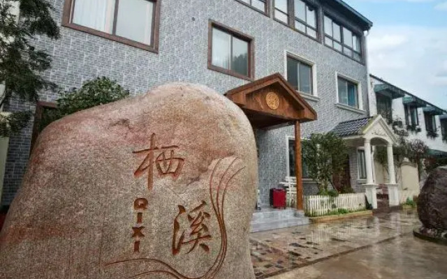 Qixi Guesthouse