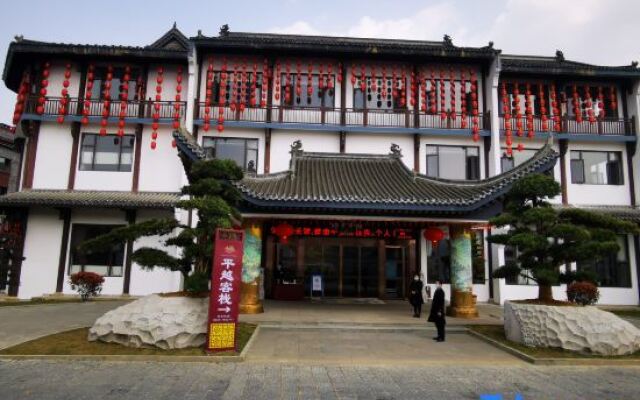 Pingyue Inn