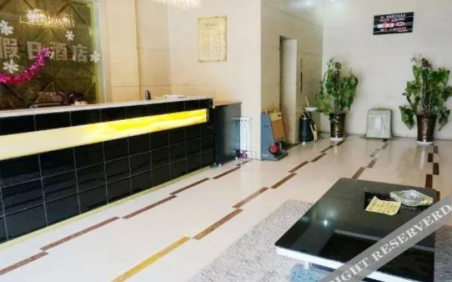 Yulin Aishang Holiday Inn